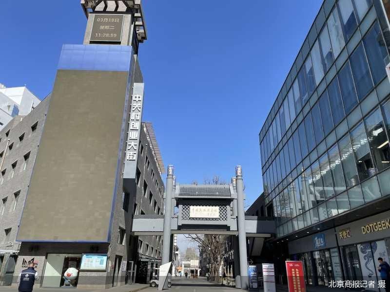 北京商报记者 摄