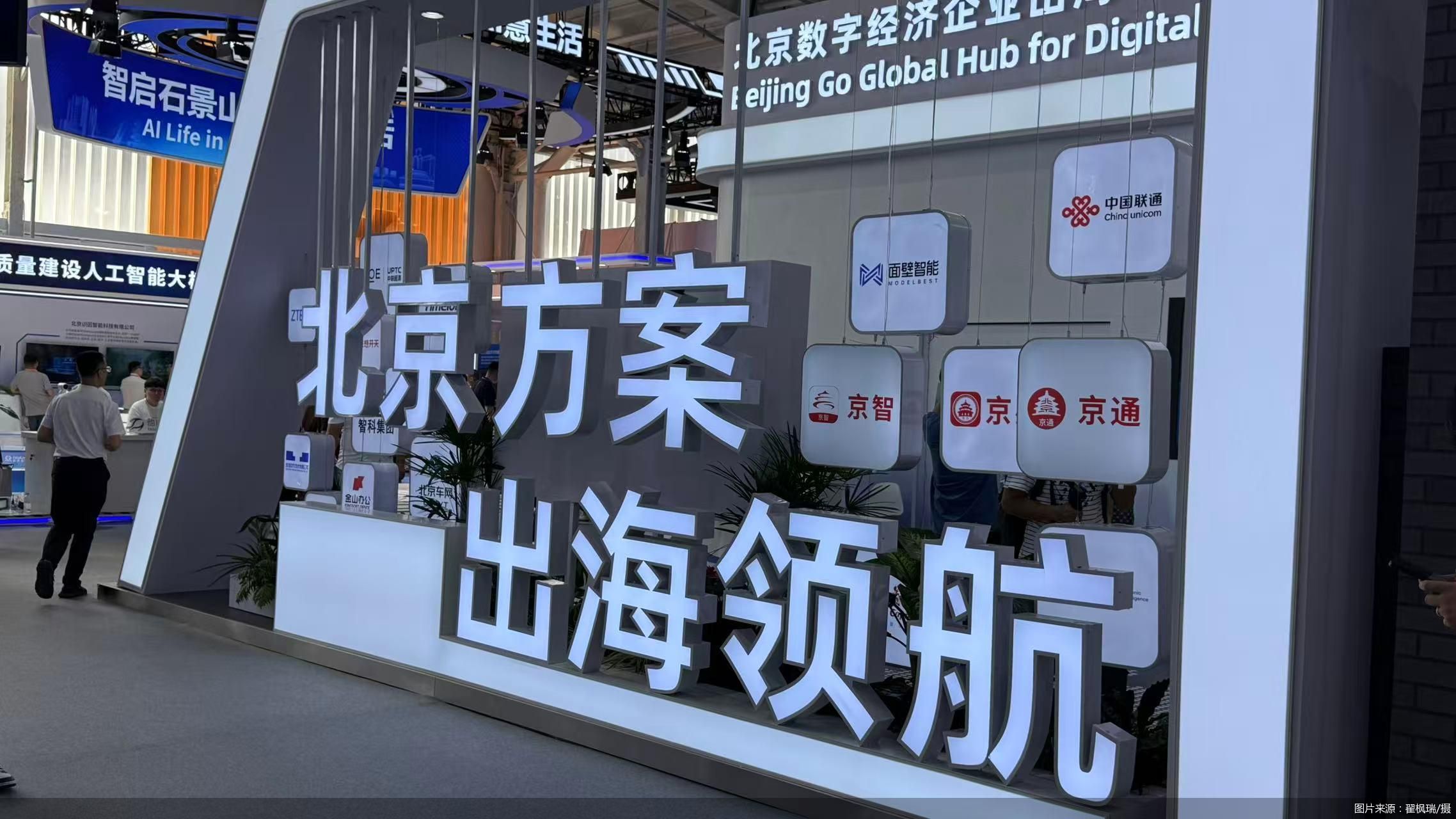 图片来源：翟枫瑞/摄