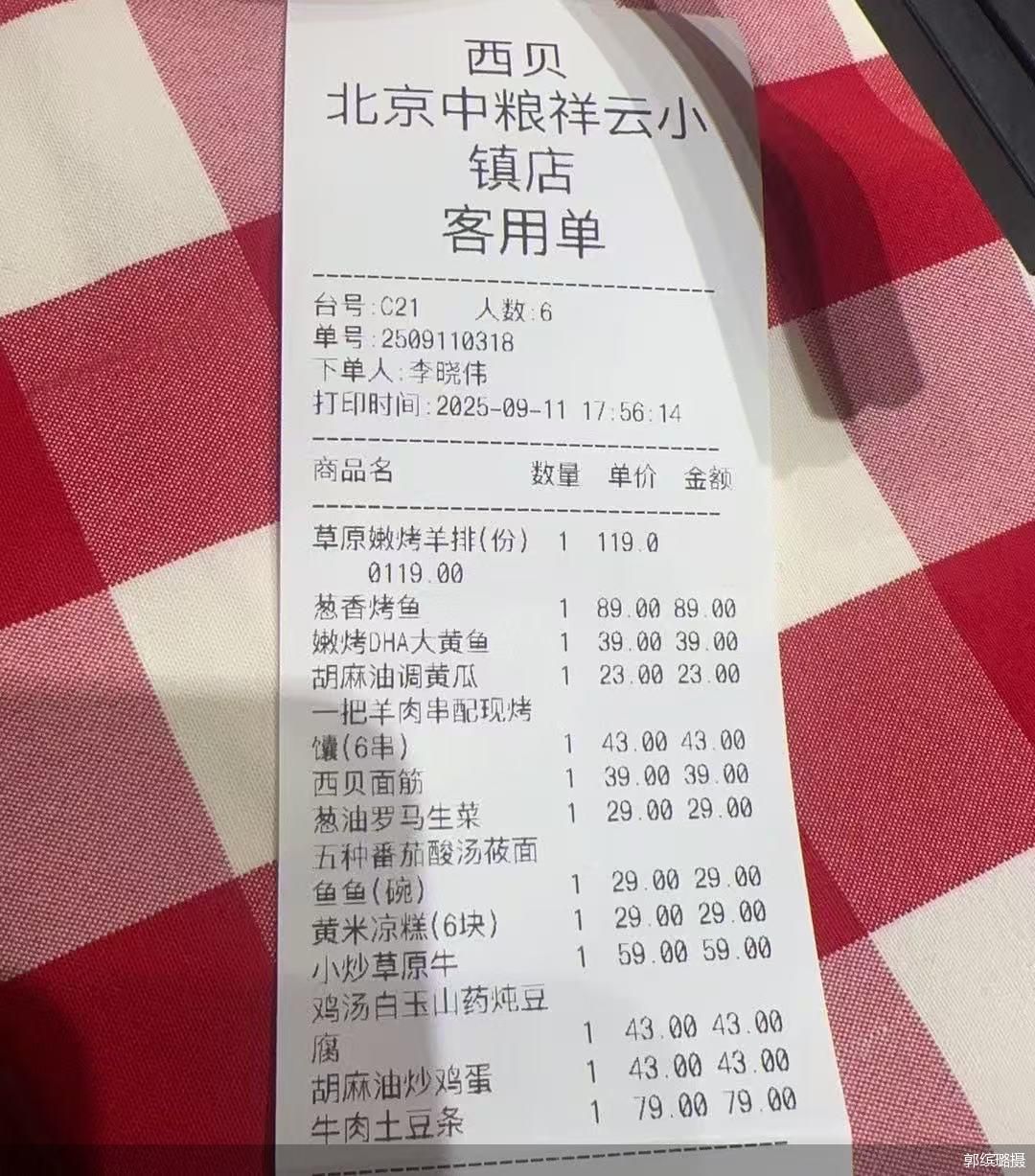 郭缤璐摄