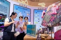 2025服贸会 | 趣享、悠享、跃享、智享，平谷展区为观众带来全方位文商旅体融合体验
