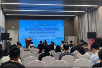 2025服贸会｜聚焦可持续 新评价体系试点成果发布