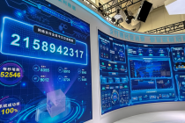 2025服贸会｜支付便利化春风吹进服贸会，这些羊毛都能薅！