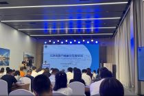 2025服贸会｜以港产城融合为引擎 天津港打造双循环战略支点