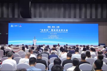 2025服贸会｜“北京日”成果颇丰：140个招商合作项目发布，规模近1400亿元！