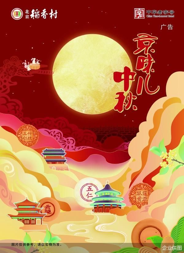 企业供图