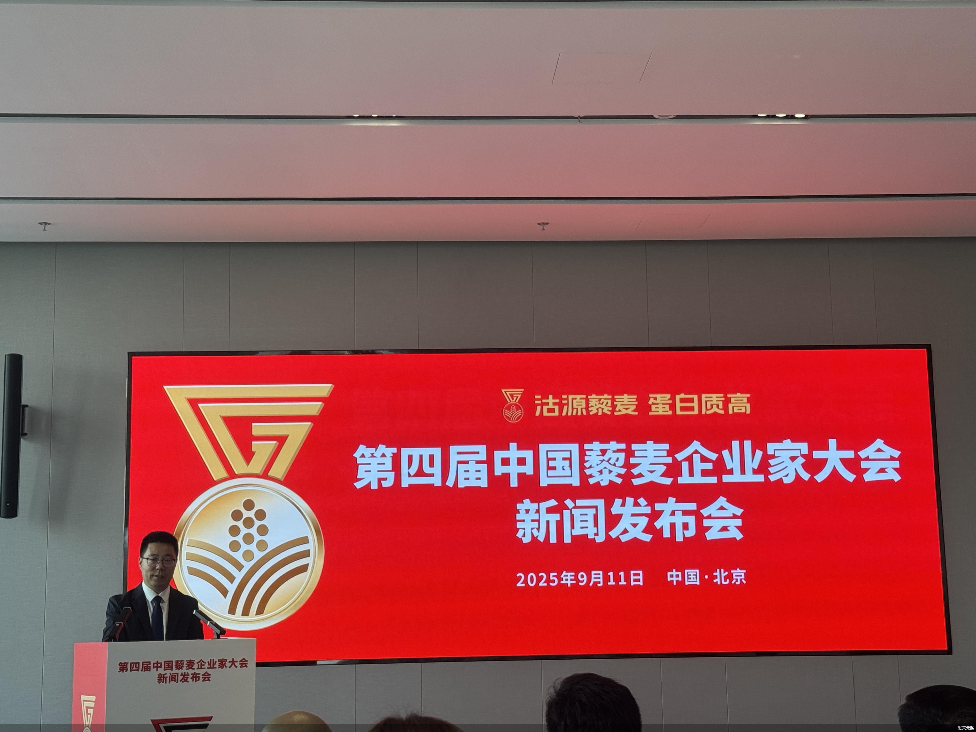 张天元摄