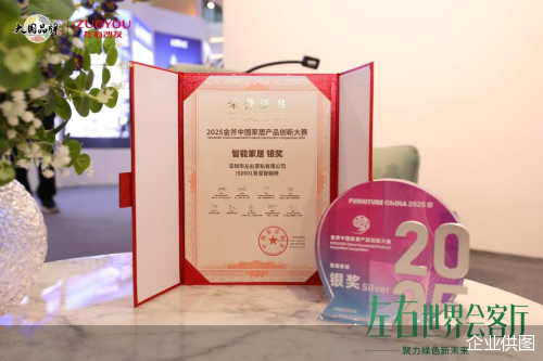 企业供图