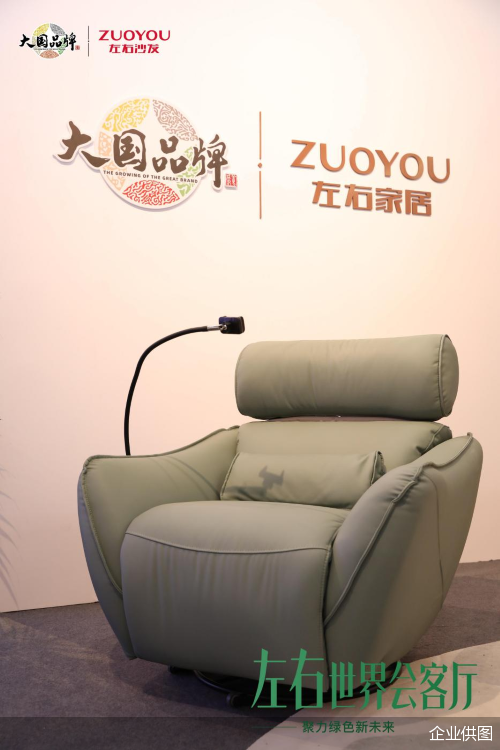 企业供图