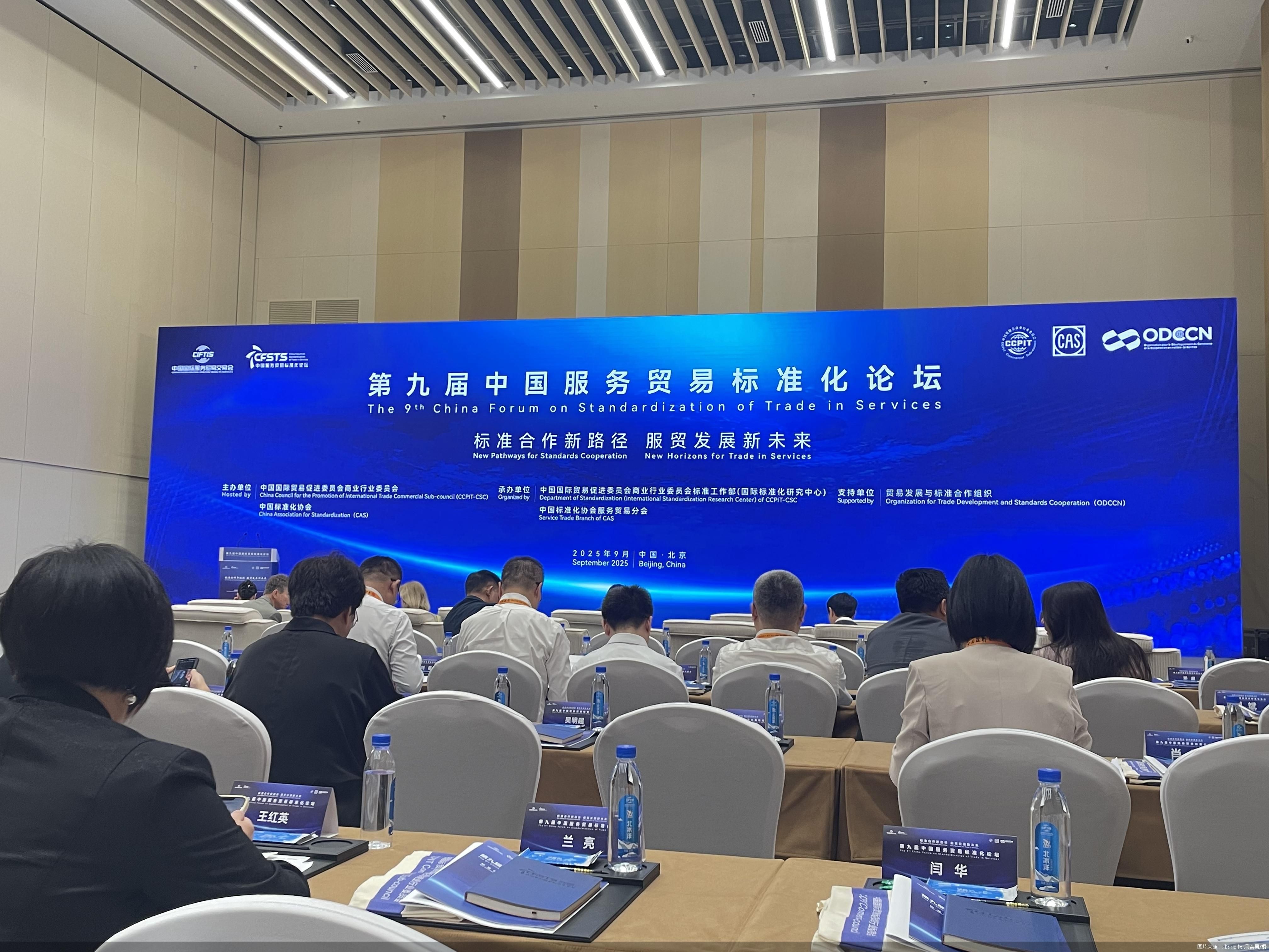 图片来源：北京商报 冯若男/摄