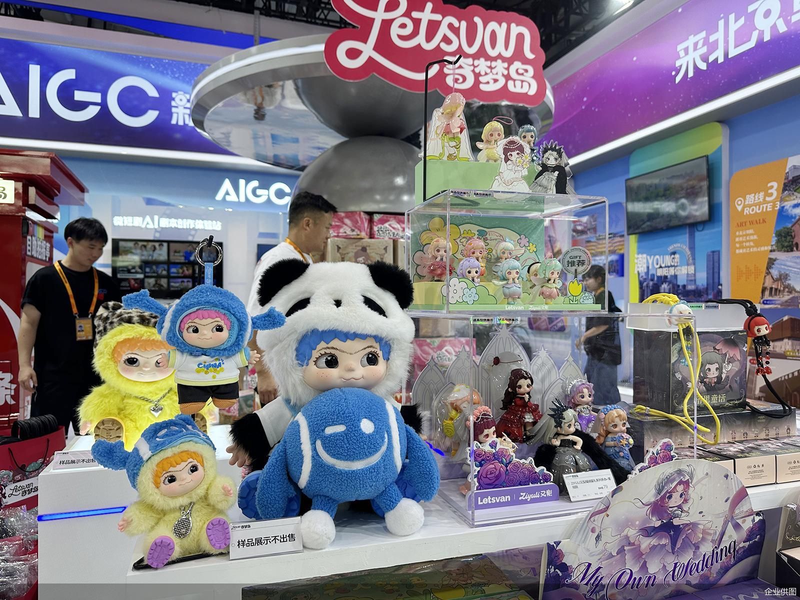 企业供图