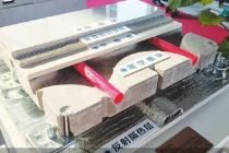防水黑科技亮相 破解旧城更新渗漏难题
