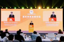 2025服贸会|数字化驱动 服务贸易成全球经济发展新引擎   
