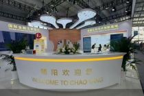 2025服贸会|科技服务业营收、拉动力“双第一”    科技创新成朝阳区新动力