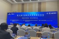 2025服贸会｜强化国际话语权 服务贸易新标准发布
