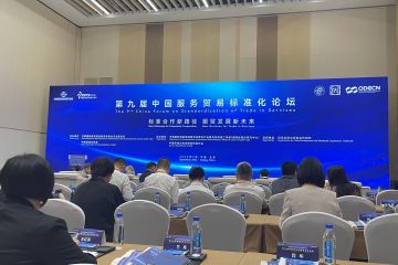2025服贸会｜强化国际话语权 服务贸易新标准发布