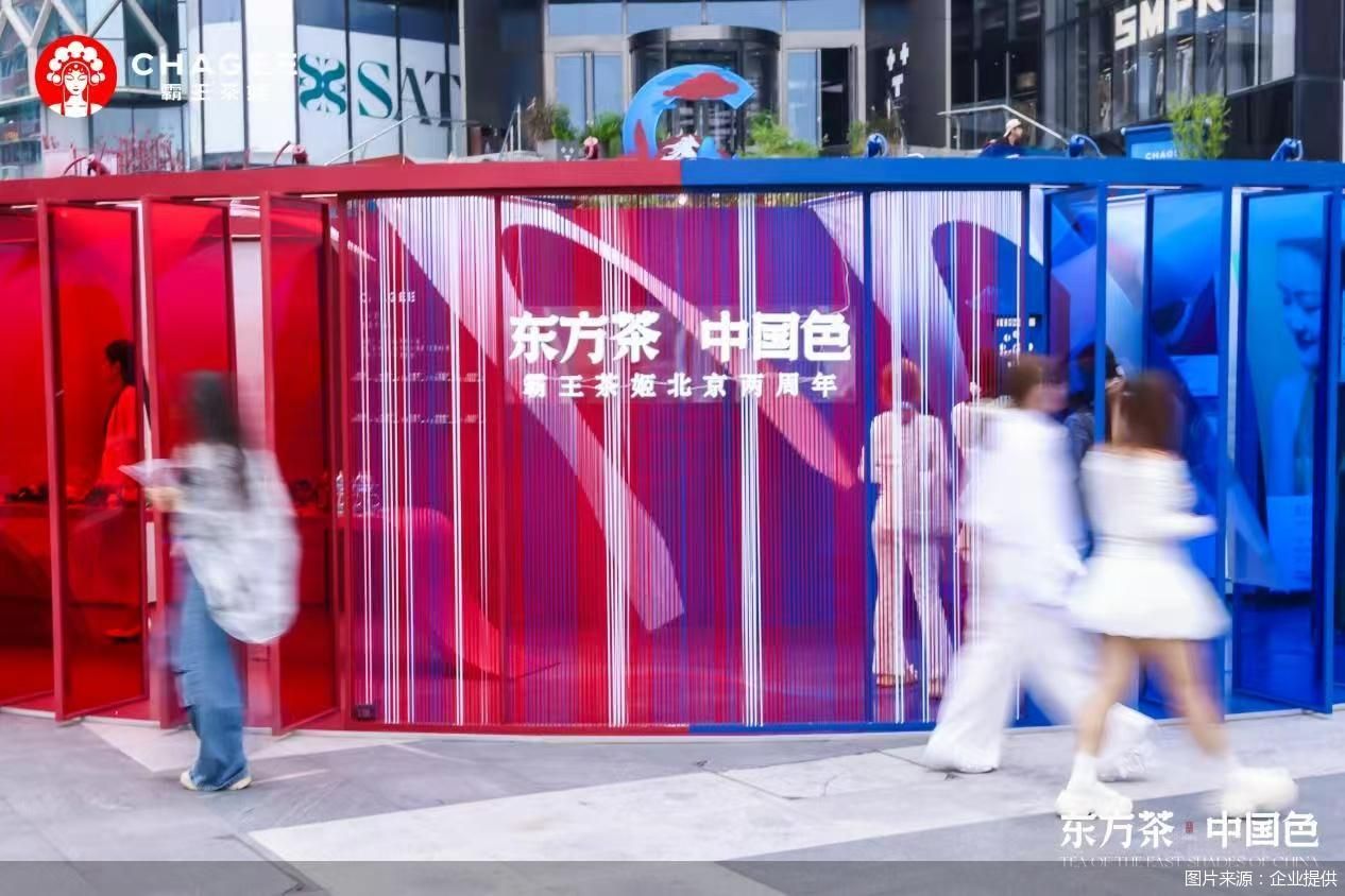 图片来源：企业提供
