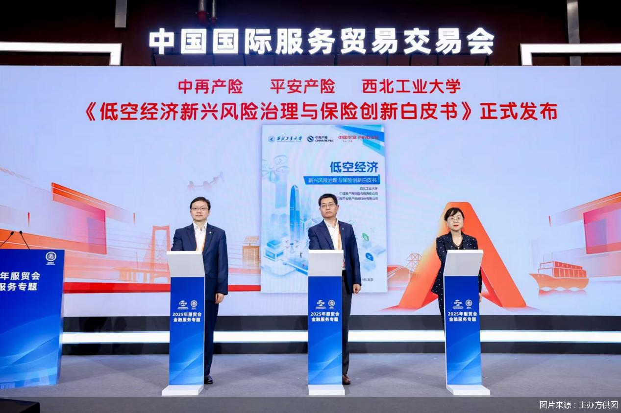 图片来源：主办方供图