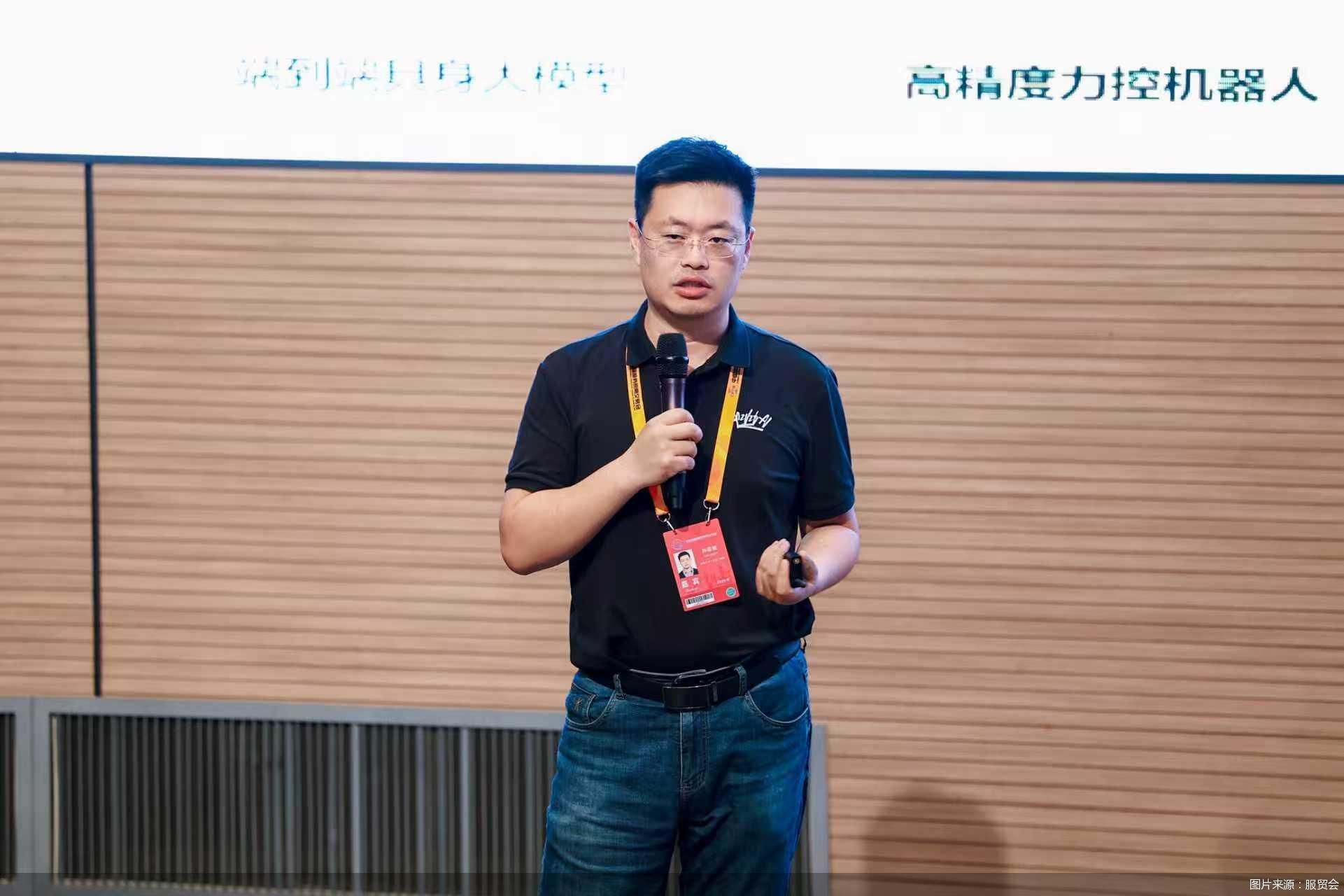 图片来源：服贸会