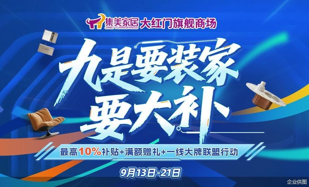 企业供图