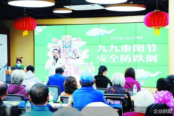 企业供图