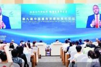 多项服务贸易新标准发布