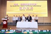 2025服贸会|三大签约落地，共创智能制造与绿色能源合作新机遇