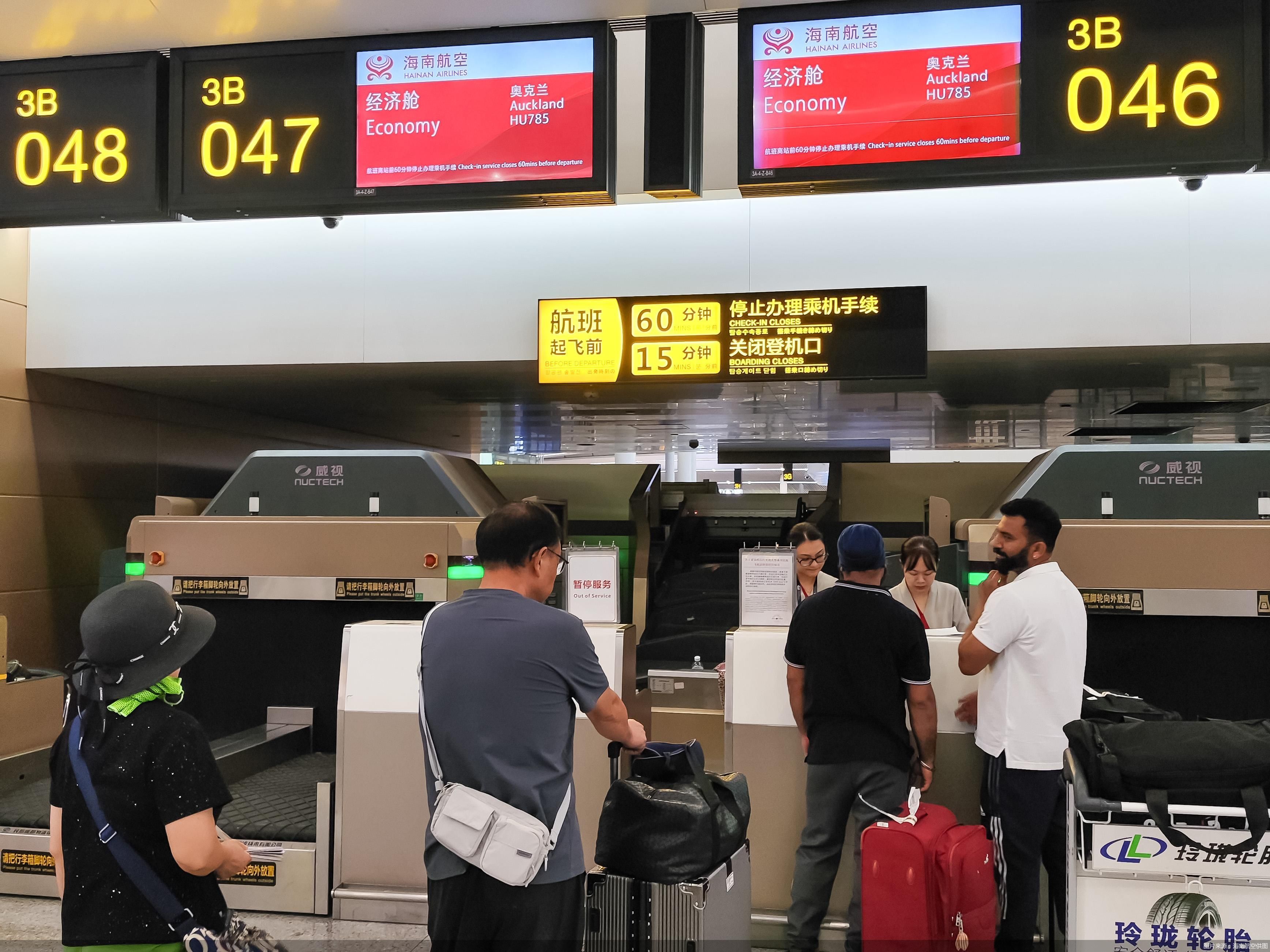 图片来源：海南航空供图