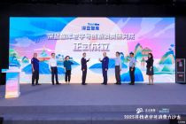 2025服贸会｜“深蓝智库老字号创新消费研究院”正式成立