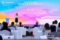 2025服贸会｜宁波银行北京分行罗辰：以 “美好生活平台” 建共赢生态 为老字号焕新与企业发展注入金融动能