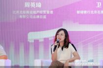 2025服贸会｜北京北投商业地产经营管理有限公司品牌总监周英琦：唯有将商场空间运营能力与老字号文化生产力深度绑定，才能实现老字号从破圈到长虹的跨越