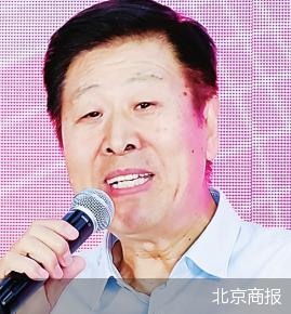 北京商报
