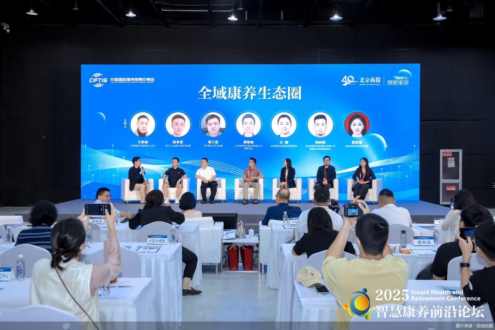 图片来源：现场拍摄
