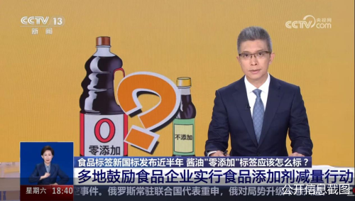公开信息截图