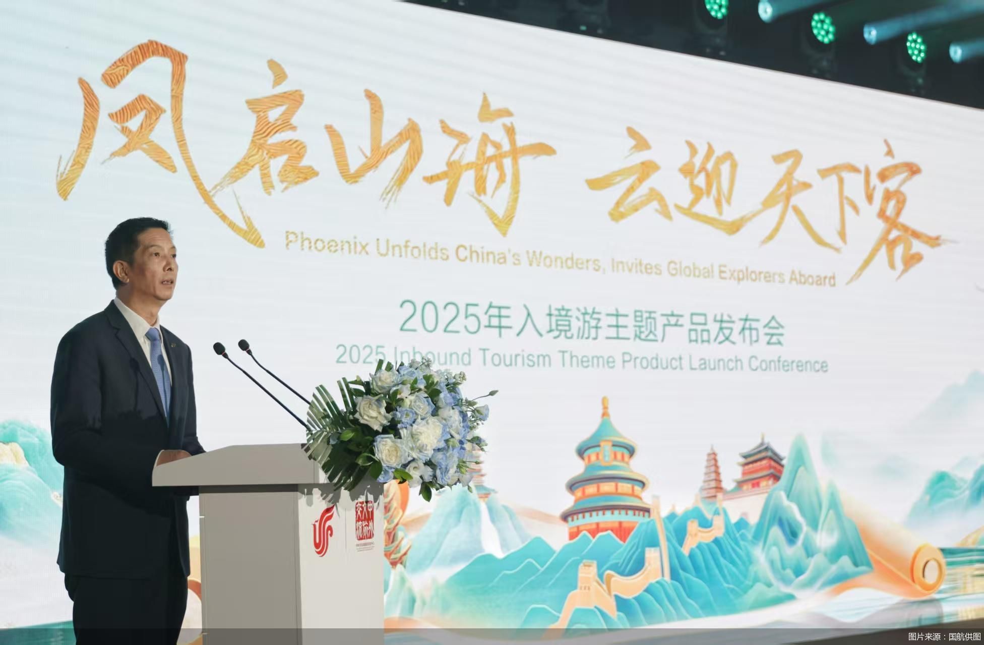 图片来源：国航供图