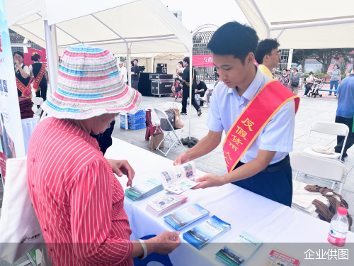 企业供图