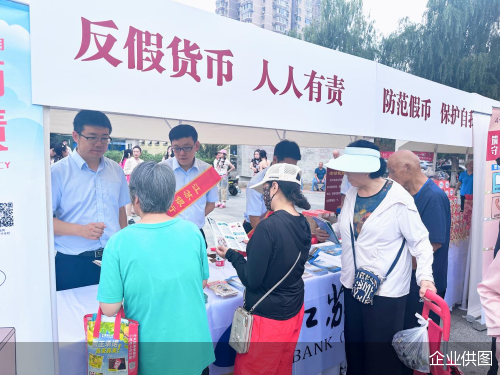企业供图