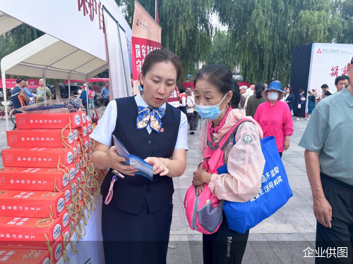 企业供图