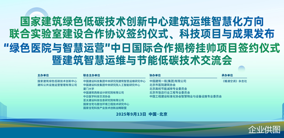 企业供图