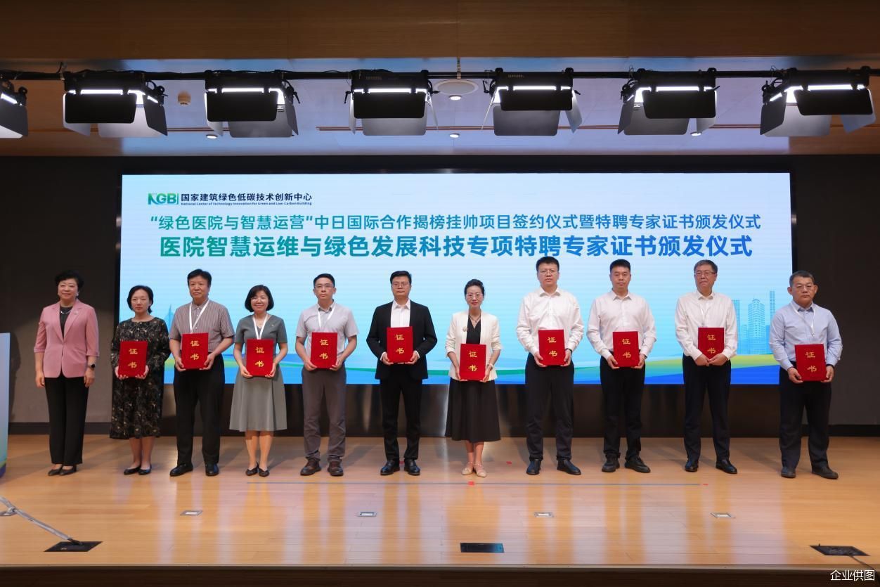 企业供图