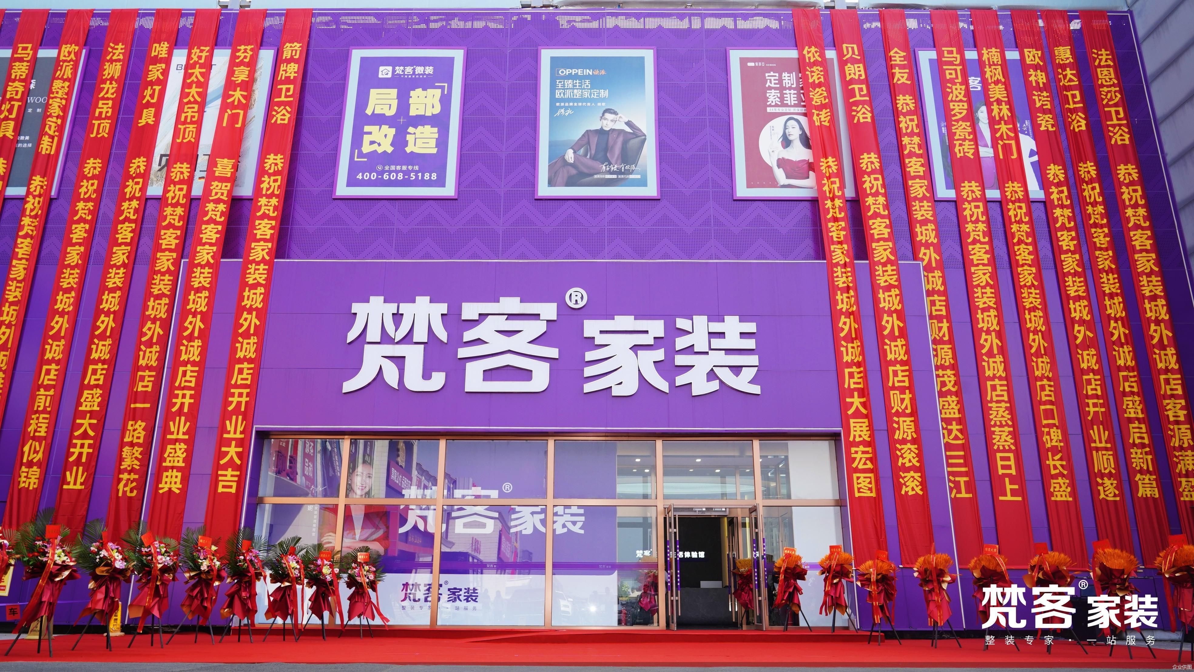 企业供图