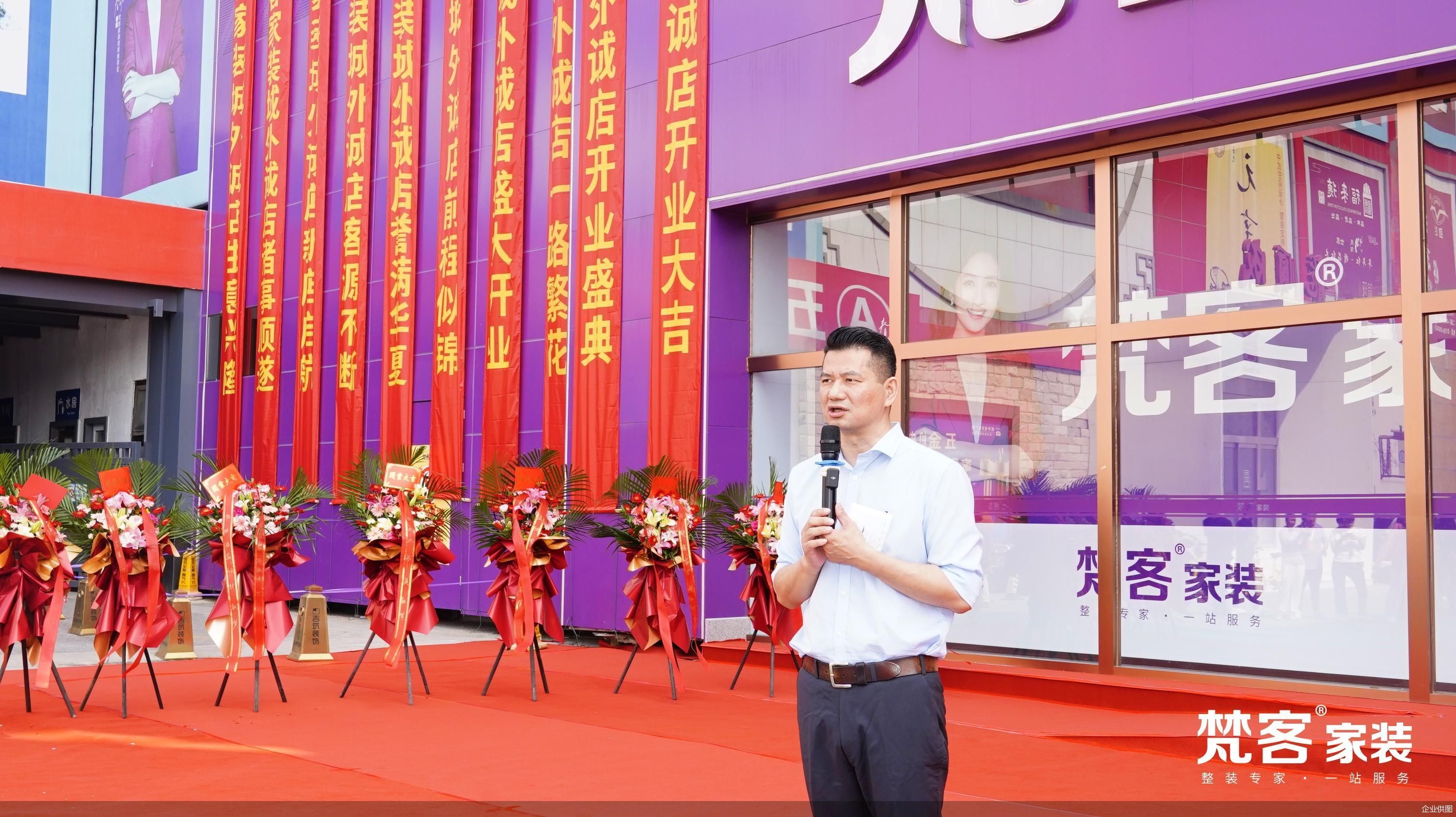 企业供图