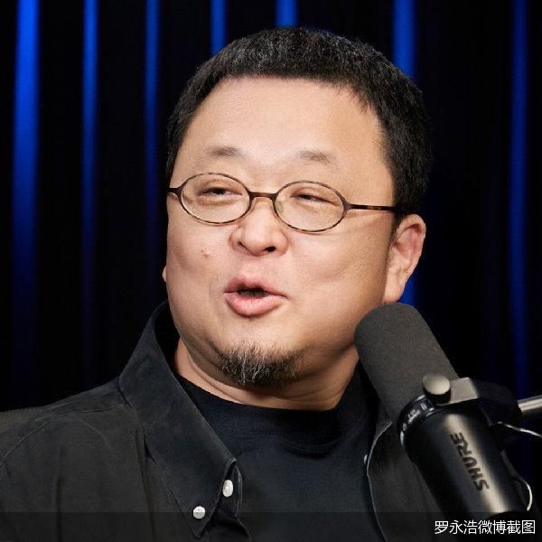 罗永浩微博截图