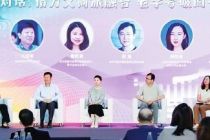 探寻老字号新消费