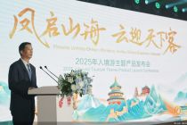 国航与中外文化和旅游中心签署入境游合作协议