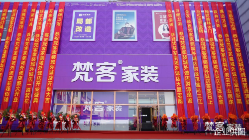 企业供图