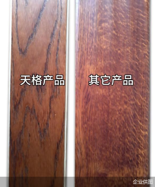 企业供图
