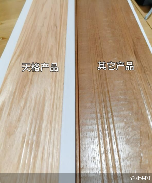 企业供图