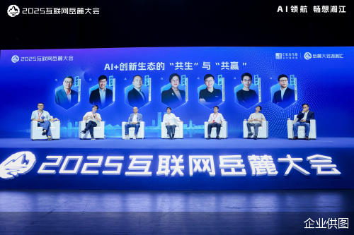 企业供图