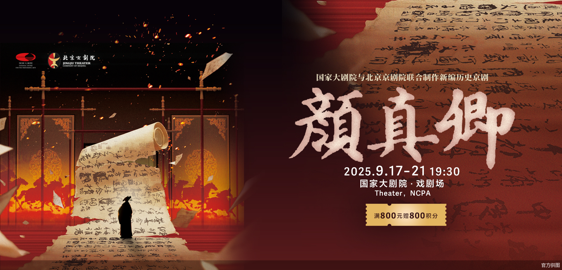 官方供图