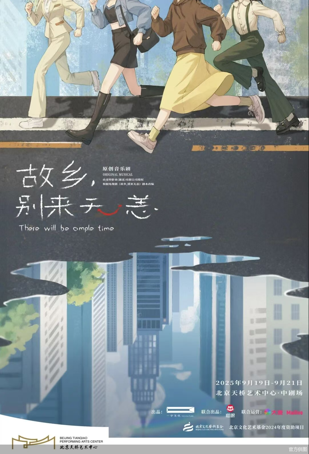 官方供图